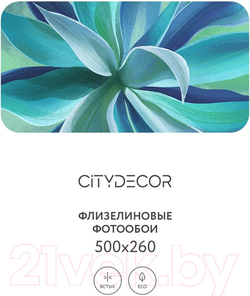 Изображение товара Фотообои листовые Citydecor Sunset 40 (500x260см)