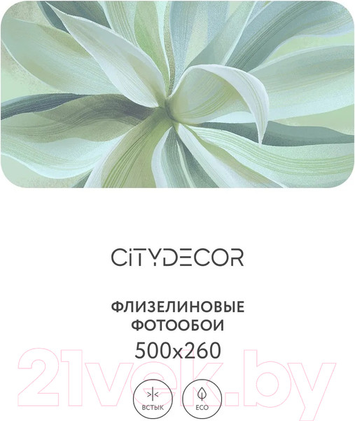 Изображение товара Фотообои листовые Citydecor Sunset 43 (500x260см)