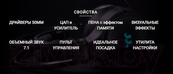 Изображение товара Наушники Thermaltake Riing Pro RGB 7.1 / GHT-RPR-DIECBK-29
