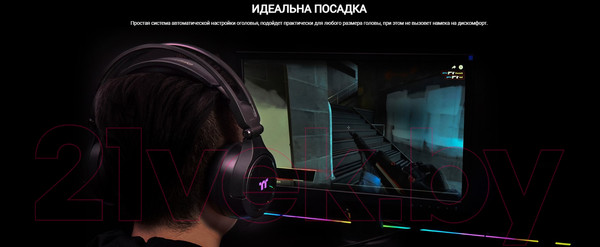 Изображение товара Наушники Thermaltake Riing Pro RGB 7.1 / GHT-RPR-DIECBK-29