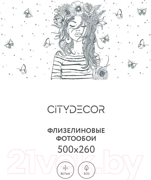 Изображение товара Фотообои листовые Citydecor Абстракция 116 (500x260см)