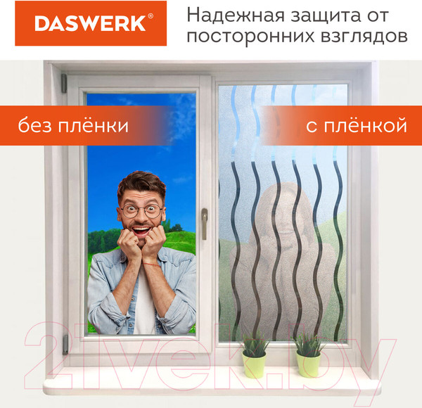 Изображение товара Пленка для окон Daswerk Волны / 608591