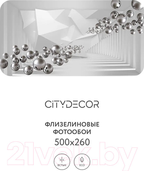 Изображение товара Фотообои листовые Citydecor Абстракция 92 (500x260см)