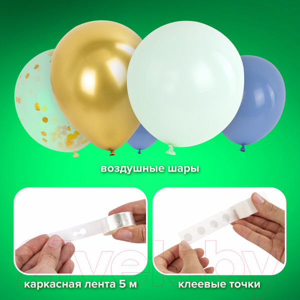 Изображение товара Набор воздушных шаров Brauberg Kids. Нежность / 591896 (105шт, голубой/мятный/золото)