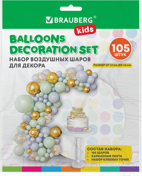 Изображение товара Набор воздушных шаров Brauberg Kids. Нежность / 591896 (105шт, голубой/мятный/золото)