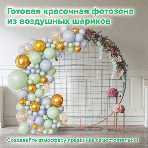 Изображение товара Набор воздушных шаров Brauberg Kids. Нежность / 591896 (105шт, голубой/мятный/золото)
