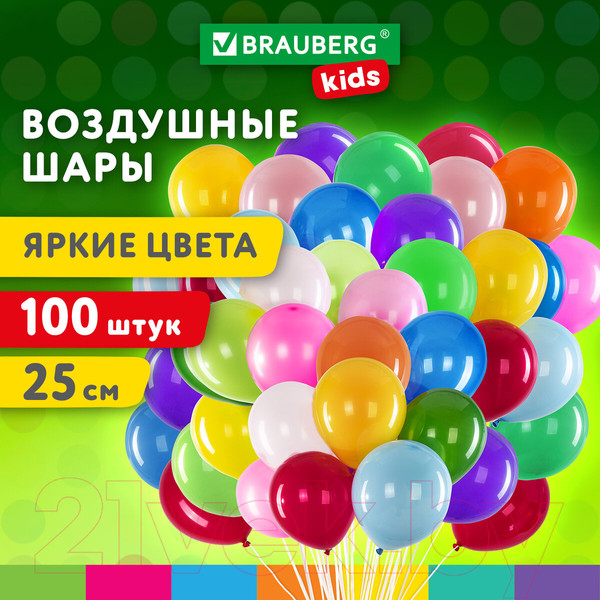 Изображение товара Набор воздушных шаров Brauberg Kids. Яркие цвета / 591873 (100шт)