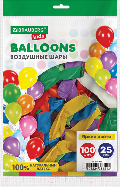 Изображение товара Набор воздушных шаров Brauberg Kids. Яркие цвета / 591873 (100шт)