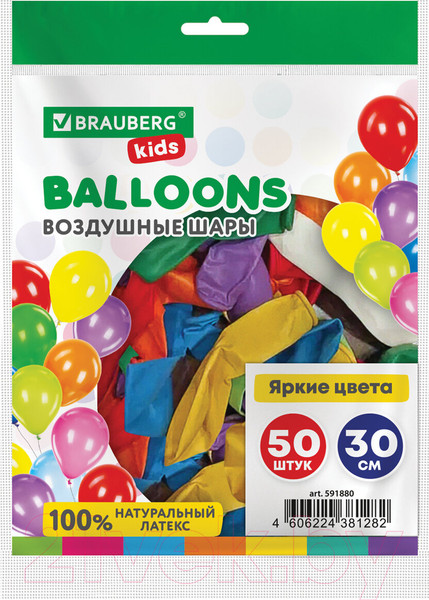 Изображение товара Набор воздушных шаров Brauberg Kids. Яркие цвета / 591880 (50шт)