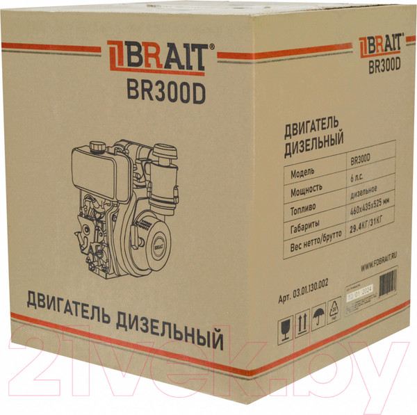 Изображение товара Двигатель дизельный Brait BR300D