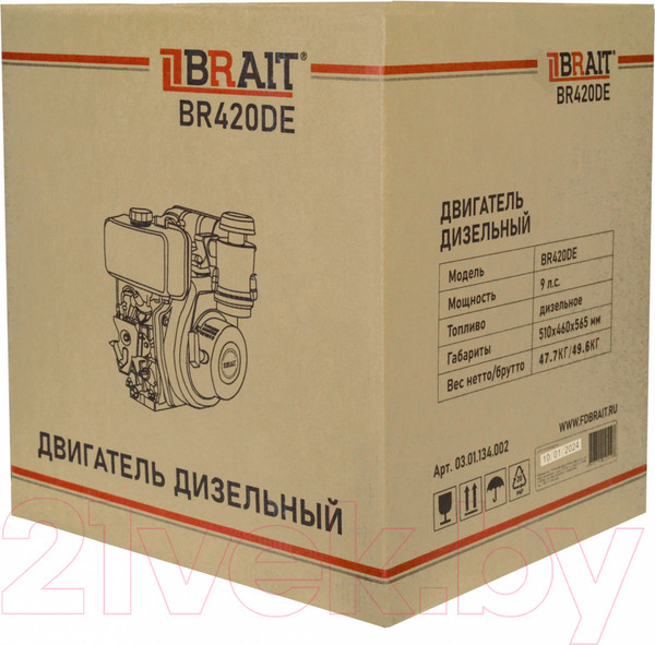 Изображение товара Двигатель дизельный Brait BR420DE