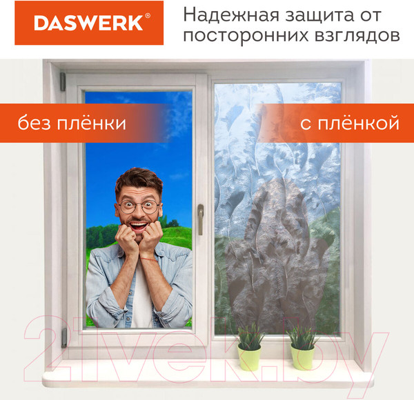 Изображение товара Пленка для окон Daswerk Пух / 608590