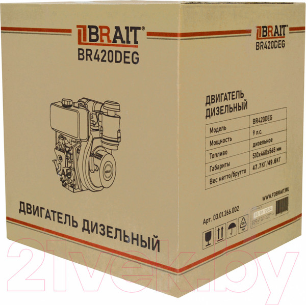Изображение товара Двигатель дизельный Brait BR420DEG