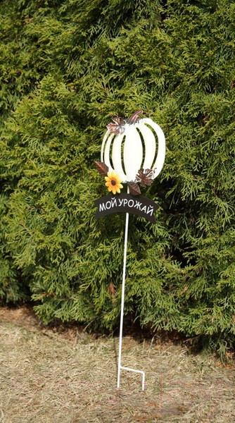 Изображение товара Украшение для сада Klesto Тыква Мой урожай Z24613B (белый)