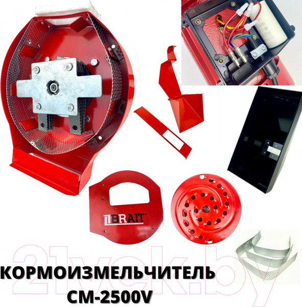 Изображение товара Измельчитель кормов электрический Brait СМ2500-V