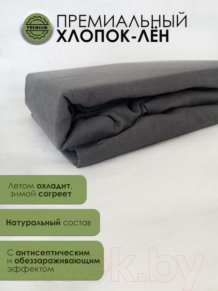 Изображение товара Простыня Mio Tesoro На резинке 200х160 Лен160Пр-9