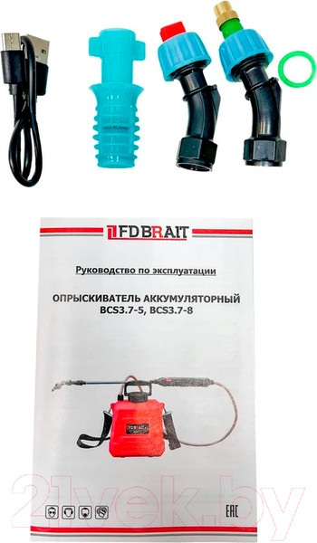 Изображение товара Опрыскиватель аккумуляторный Brait BCS3.7-5