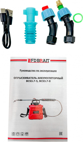 Изображение товара Опрыскиватель аккумуляторный Brait BCS3.7-8