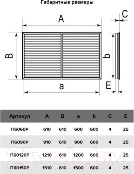 Изображение товара Решетка вентиляционная Ventale 1200x600 (белый)