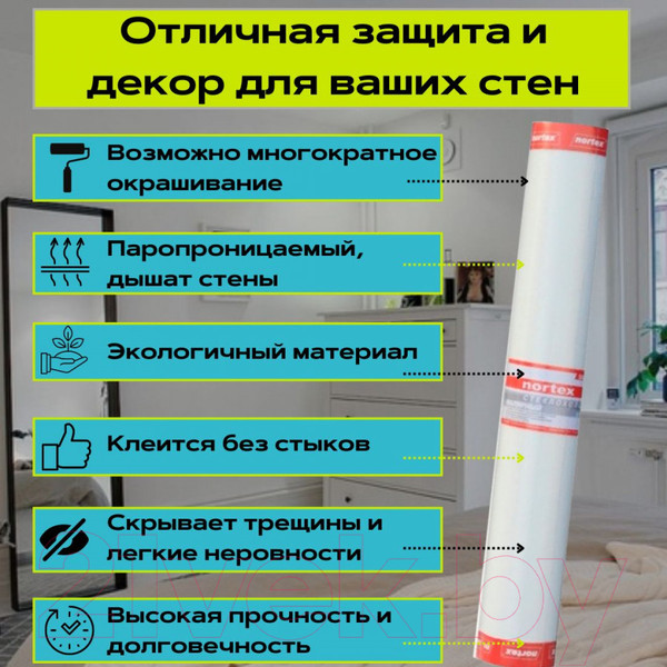 Изображение товара Стеклохолст Nortex Ultra U50 (25м2)