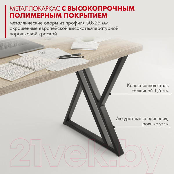 Изображение товара Письменный стол Domus Гранд / 12.016.403.07 (вяз светлый/металл черный)