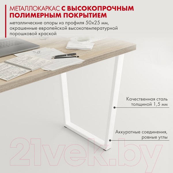 Изображение товара Письменный стол Domus СП013 / 12.013.403.06 (вяз светлый/металл белый)