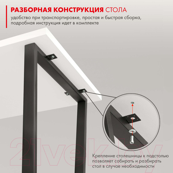 Изображение товара Письменный стол Domus СП013 / 12.013.403.07 (вяз светлый/металл черный)