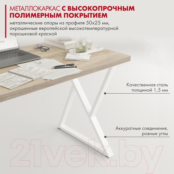 Изображение товара Письменный стол Domus СП014 / 12.014.403.06 (вяз светлый/металл белый)