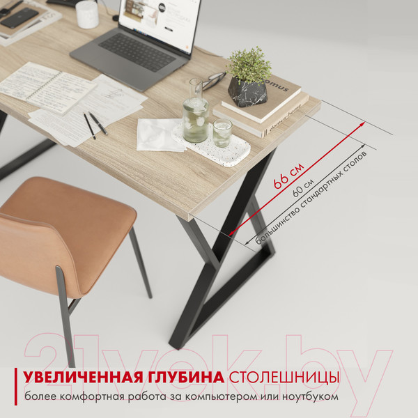 Изображение товара Письменный стол Domus СП014 / 12.014.403.07 (вяз светлый/металл черный)