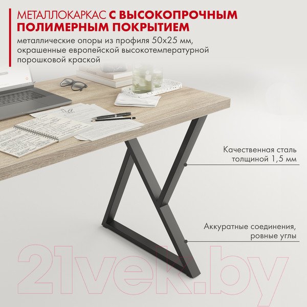 Изображение товара Письменный стол Domus СП014 / 12.014.403.07 (вяз светлый/металл черный)