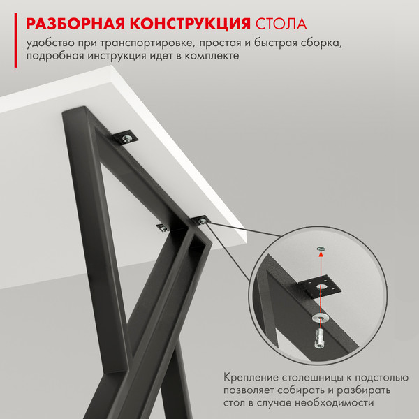 Изображение товара Письменный стол Domus Гранд / 12.016.403.01 (белый/металл белый)