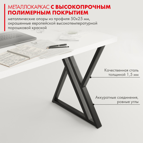 Изображение товара Письменный стол Domus Гранд / 12.016.403.02 (белый/металл черный)