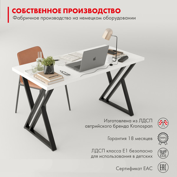 Изображение товара Письменный стол Domus Гранд / 12.016.403.02 (белый/металл черный)