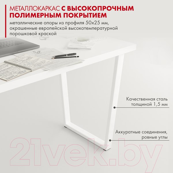 Изображение товара Письменный стол Domus СП013 / 12.013.403.01 (белый/металл белый)