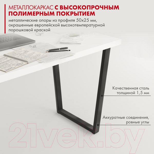 Изображение товара Письменный стол Domus СП013 / 12.013.403.02 (белый/металл черный)