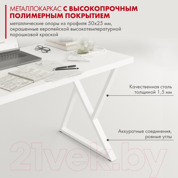 Изображение товара Письменный стол Domus СП014 / 12.014.403.01 (белый/металл белый)