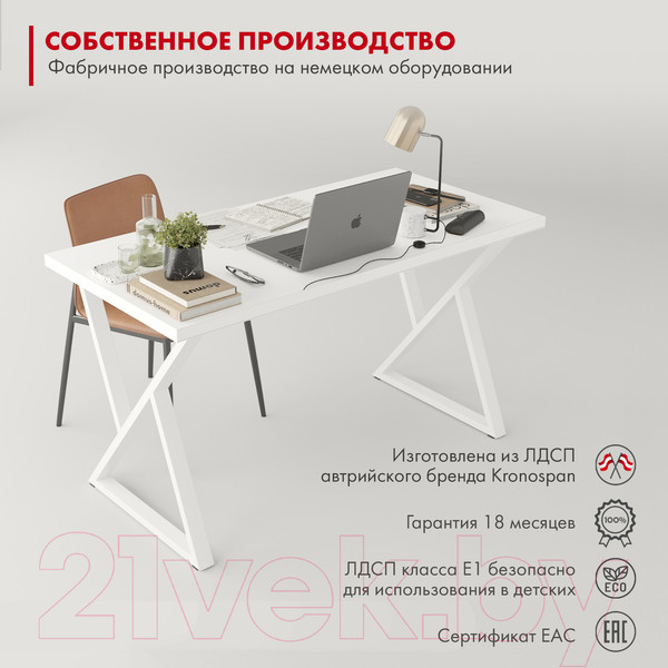 Изображение товара Письменный стол Domus СП014 / 12.014.403.01 (белый/металл белый)