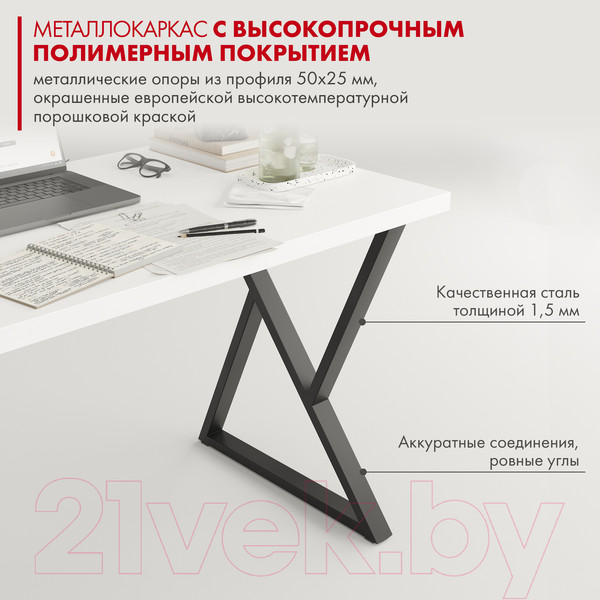 Изображение товара Письменный стол Domus СП014 / 12.014.403.02 (белый/металл черный)