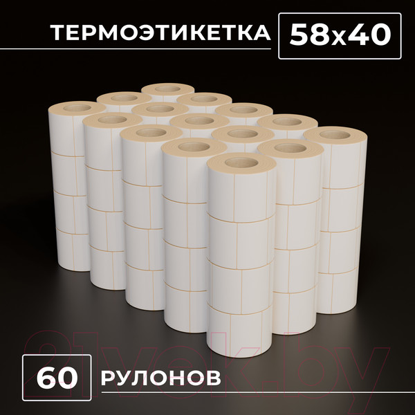 Изображение товара Набор этикеток FLEX-N-ROLL Термо самоклеящиеся Топ 58x60мм / TNB01-58x60-С40-60x0500 (60x500шт)
