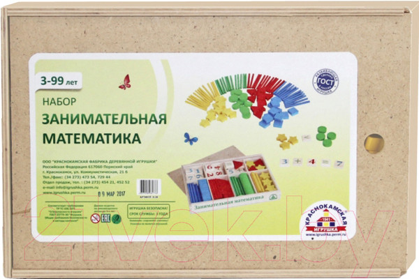 Изображение товара Развивающая игрушка Краснокамская игрушка Занимательная математика / Н-38