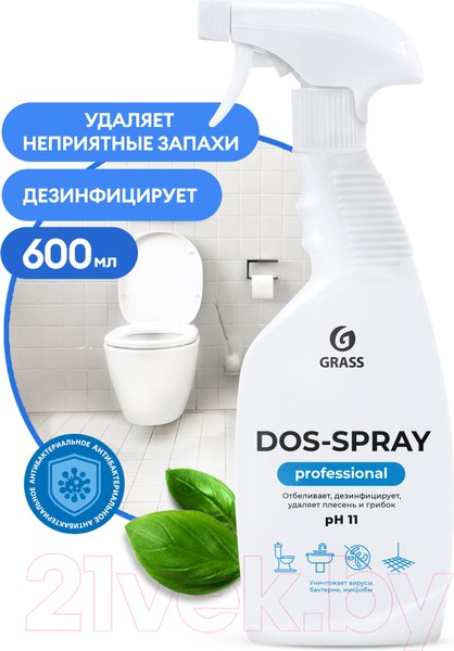 Изображение товара Средство для удаления плесени Grass Dos Spray / 125445 (600мл)