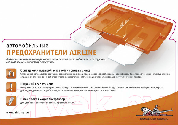 Изображение товара Предохранитель плавкий Airline AFU-V-P360 (360шт)