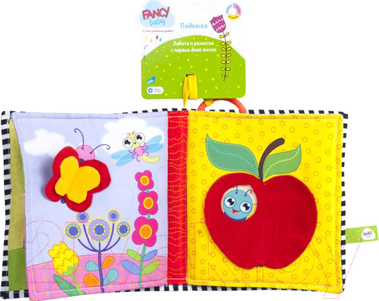 Изображение товара Прорезыватель для зубов Fancy Книжечка / NKB0