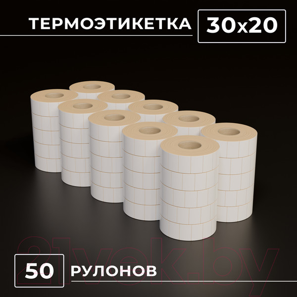 Изображение товара Набор этикеток FLEX-N-ROLL Термо самоклеящиеся Эко 30x20мм / ENB01-30x20-C40-50x2000 (50x2000шт)