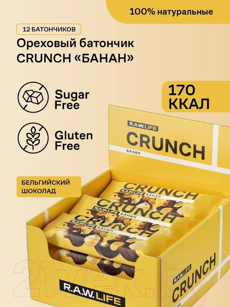 Изображение товара Набор протеиновых батончиков R.A.W. Life Crunch Банан (12x40г)