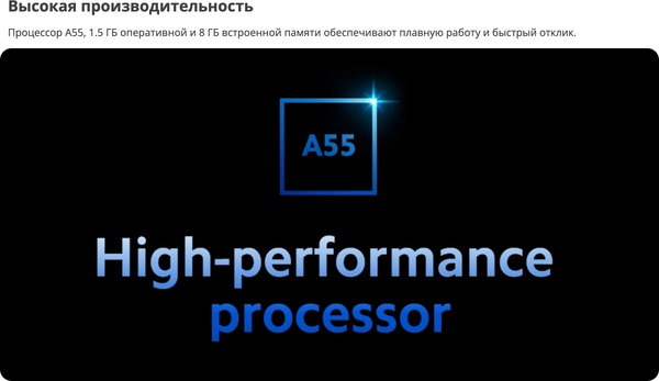 Изображение товара Телевизор Xiaomi TV A 43 2025 L43MA-AURU / ELA5481GL