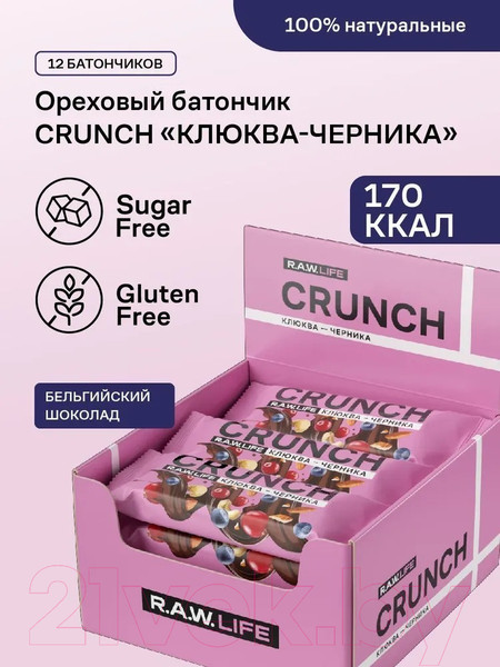 Изображение товара Набор протеиновых батончиков R.A.W. Life Crunch Клюква-Черника (12x40г)