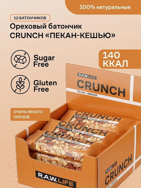 Изображение товара Набор протеиновых батончиков R.A.W. Life Crunch Пекан-Кешью (12x30г)
