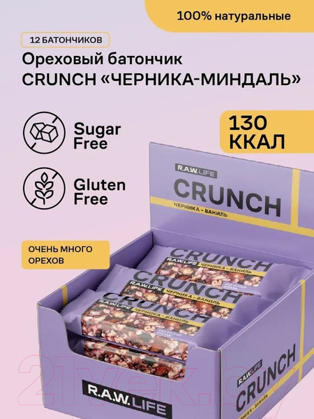 Изображение товара Набор протеиновых батончиков R.A.W. Life Crunch Черника-Ваниль (12x30г)