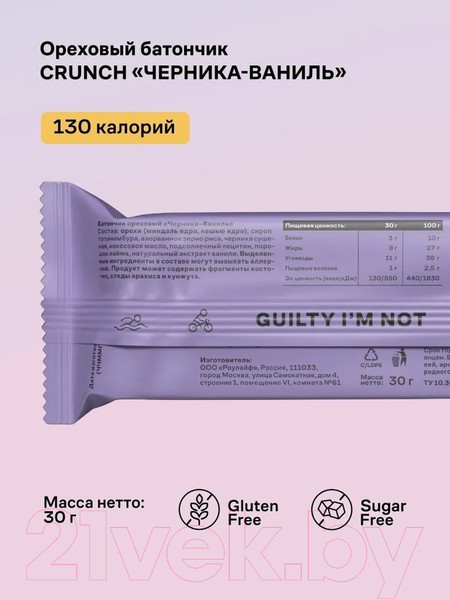 Изображение товара Набор протеиновых батончиков R.A.W. Life Crunch Черника-Ваниль (12x30г)